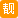 13405300005價格16800元